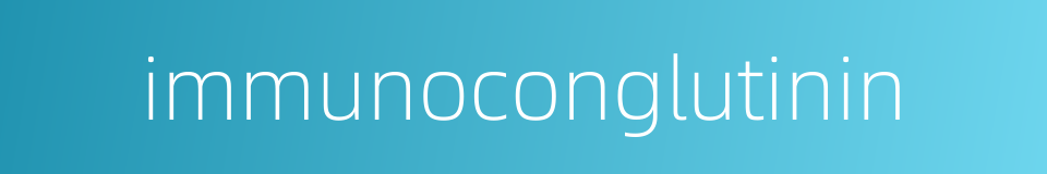 immunoconglutinin的同义词