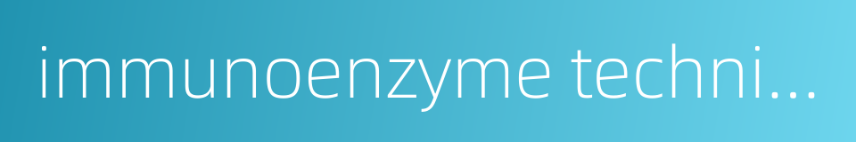 immunoenzyme technics的同义词