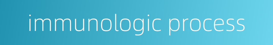 immunologic process的同义词