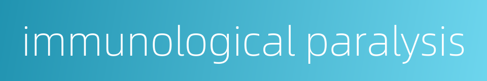 immunological paralysis的同义词