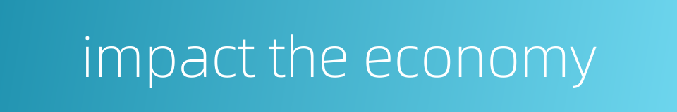 impact the economy的同义词