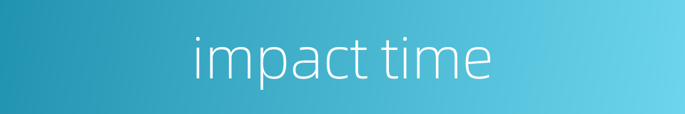 impact time的同义词