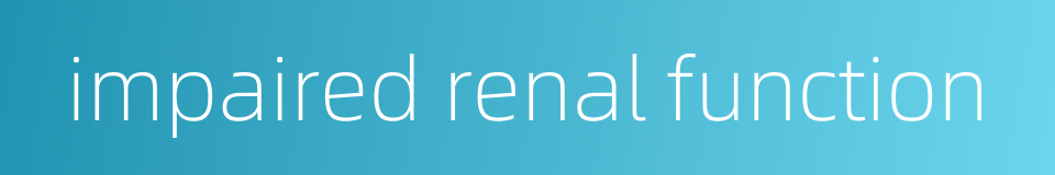 impaired renal function的同义词