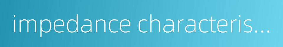 impedance characteristic的同义词