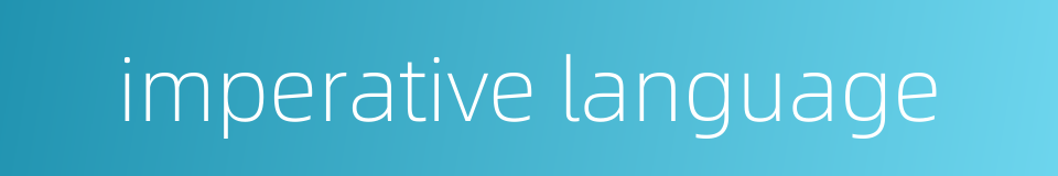imperative language的同义词