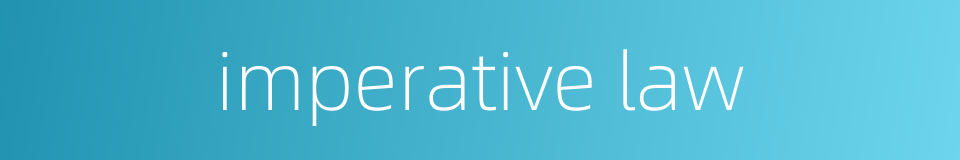 imperative law的同义词