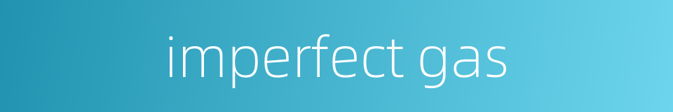imperfect gas的同义词