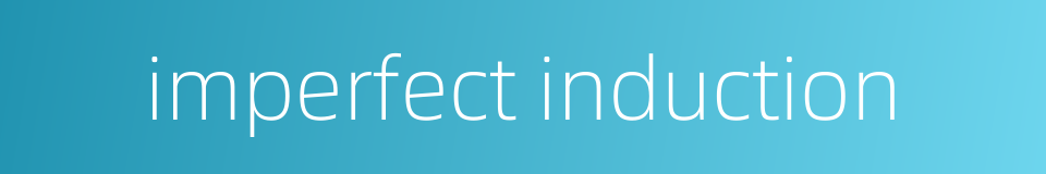 imperfect induction的同义词