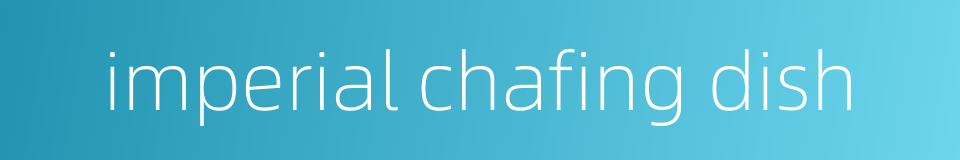imperial chafing dish的同义词