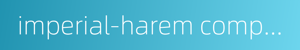 imperial-harem competing plays的同义词