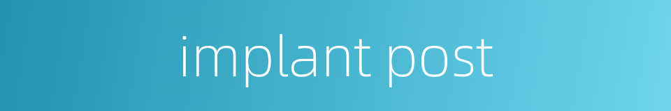 implant post的同义词