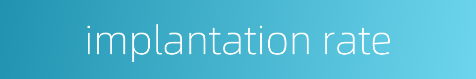 implantation rate的同义词
