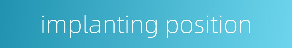 implanting position的同义词