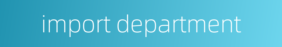 import department的同义词