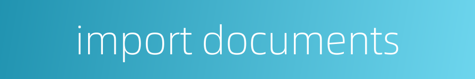 import documents的同义词