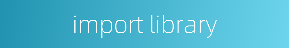 import library的同义词