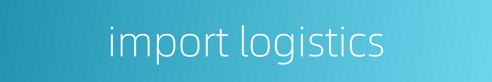 import logistics的同义词