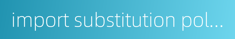 import substitution policy的同义词