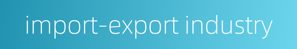 import-export industry的同义词