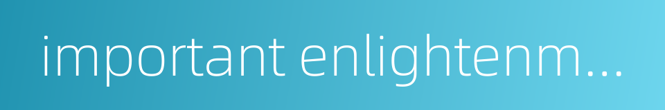 important enlightenment的同义词