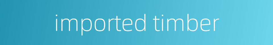 imported timber的同义词