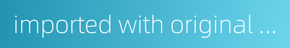 imported with original packaging的同义词