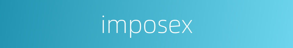imposex的同义词