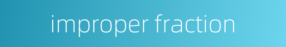 improper fraction的同义词