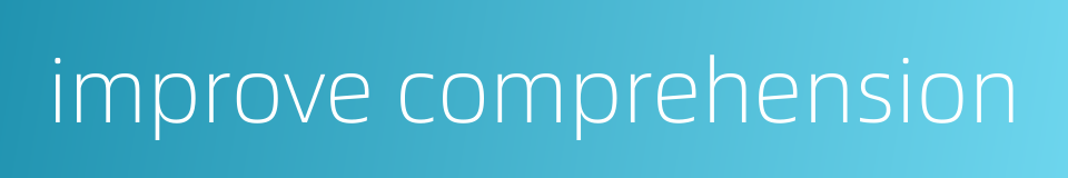 improve comprehension的同义词