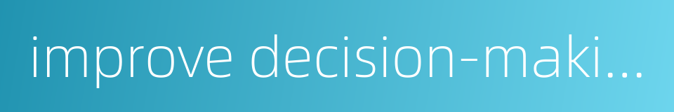 improve decision-making mechanisms的同义词