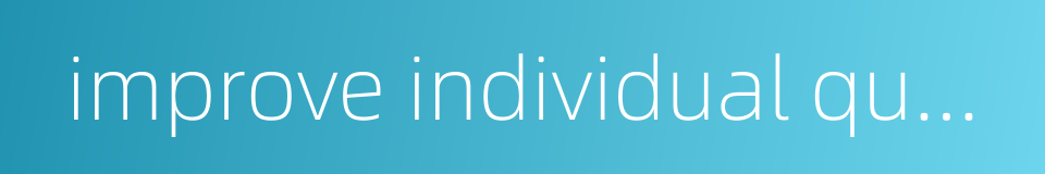 improve individual quality的同义词