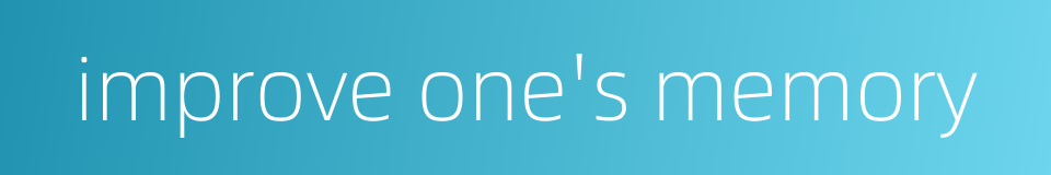 improve one's memory的同义词