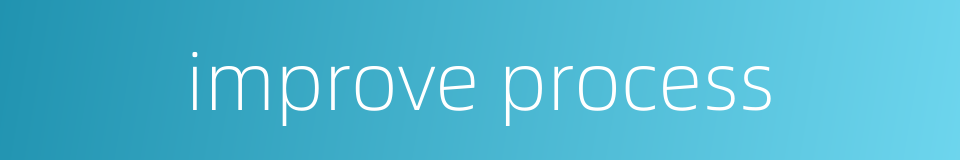 improve process的同义词