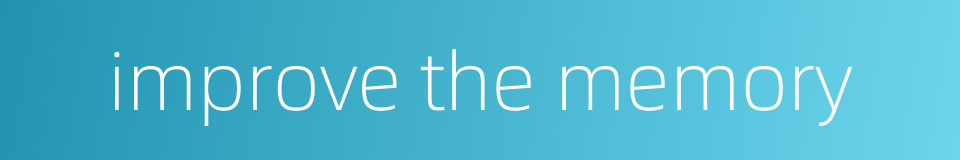 improve the memory的同义词