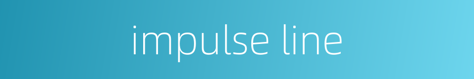 impulse line的同义词