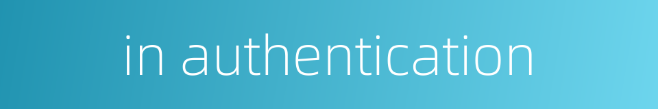 in authentication的同义词
