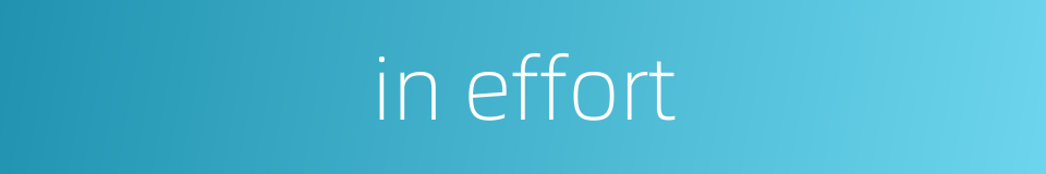 in effort的同义词