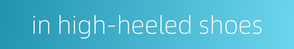 in high-heeled shoes的同义词