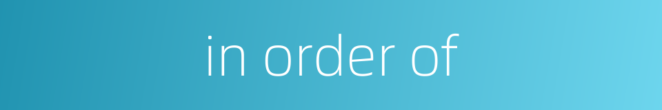 in order of的同义词