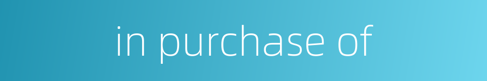 in purchase of的同义词