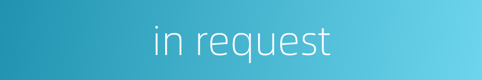 in request的同义词