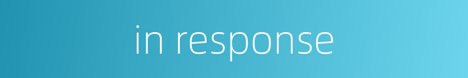 in response的同义词