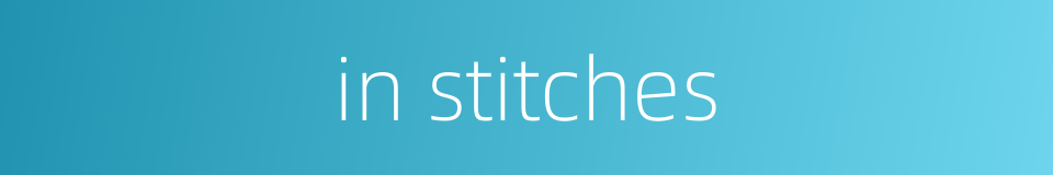 in stitches的同义词