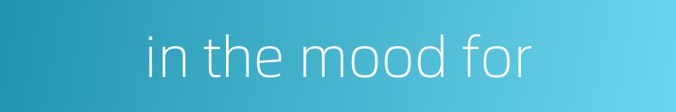 in the mood for的同义词