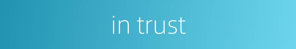 in trust的同义词