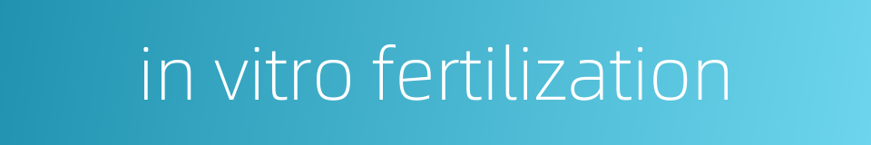 in vitro fertilization的同义词