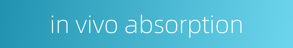 in vivo absorption的同义词