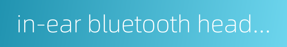 in-ear bluetooth headphones的同义词