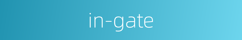 in-gate的同义词