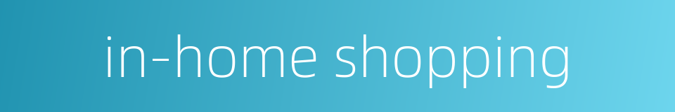 in-home shopping的同义词